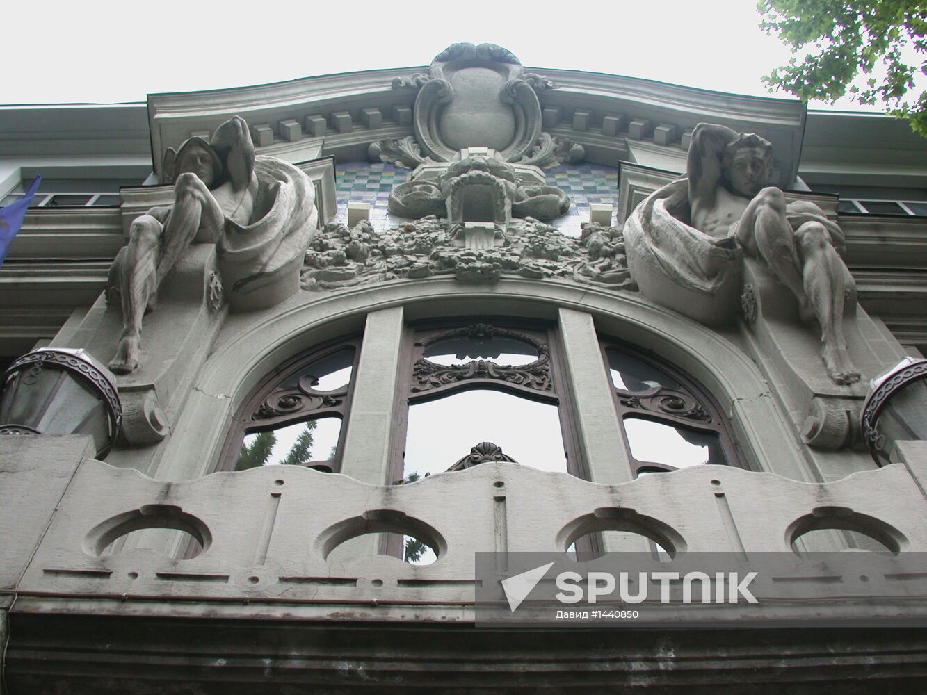 Decoration of National Bank of Georgia