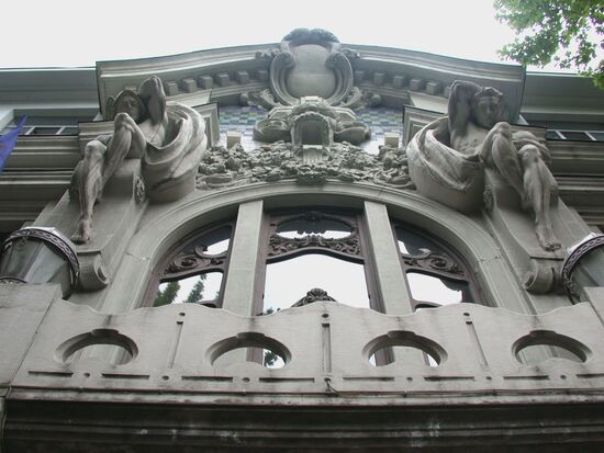 Decoration of National Bank of Georgia