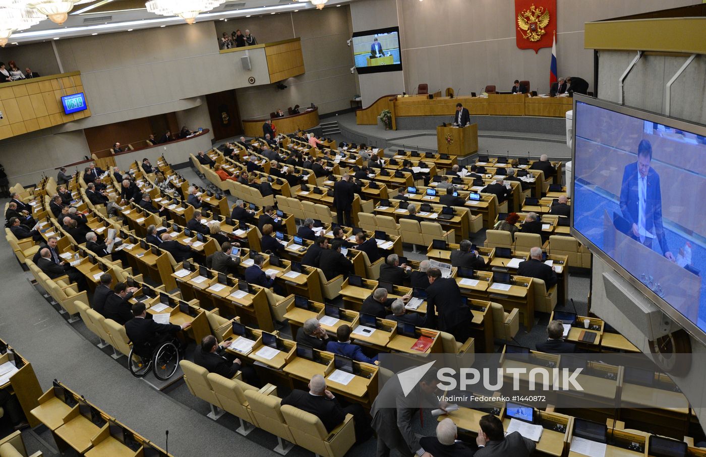 Plenary meeting of State Duma
