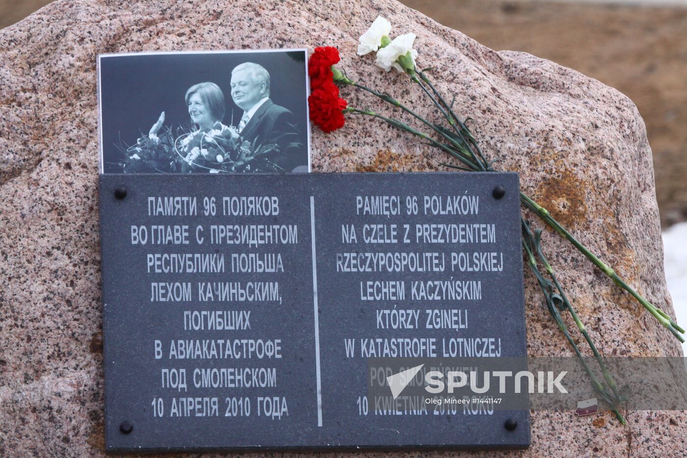 3rd anniversary of Polish presidential plane crash near Smolensk