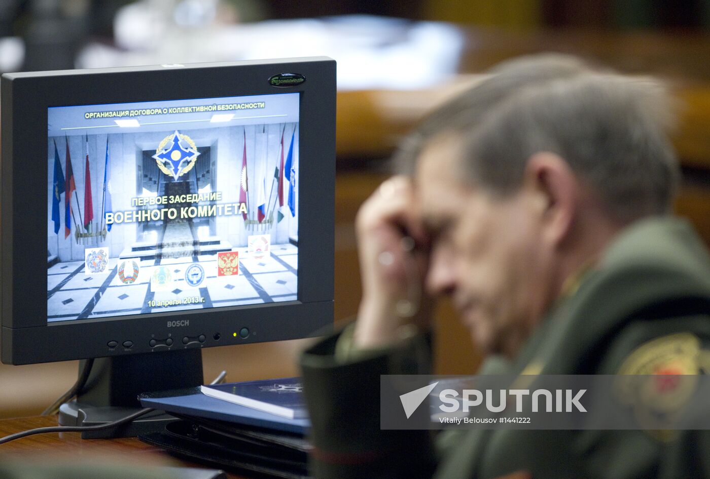 First meeting of Military Committee of CSTO member states