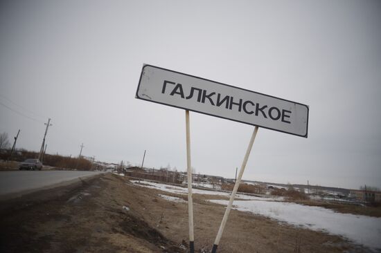 Village of Galkinskoye 2013