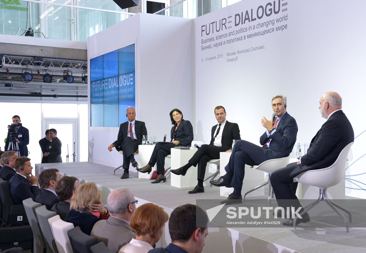 Dmitry Medvedev attends Dialogue on the Future conference