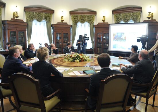 Board of Trustees meeting