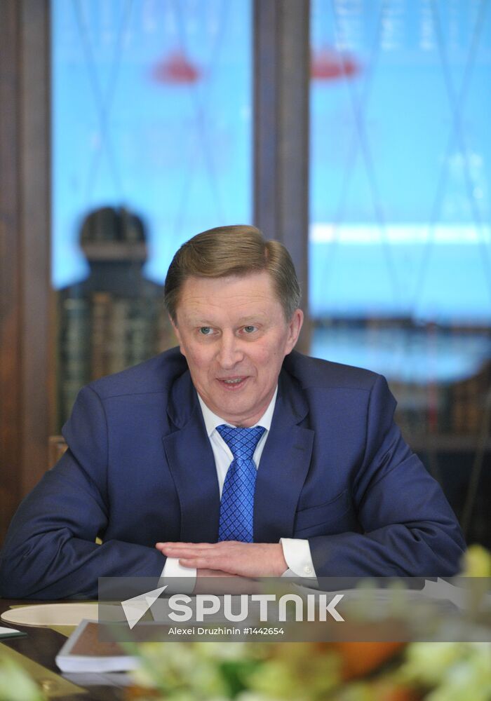 Board of Trustees meeting