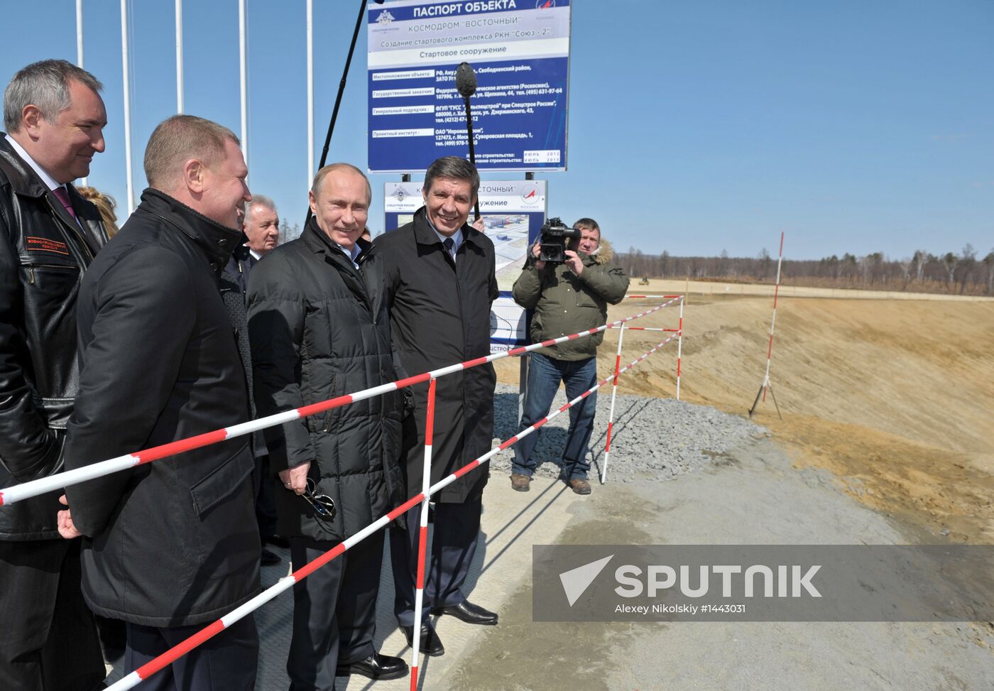 Vladimir Putin's working visit to Far Eastern Federal District