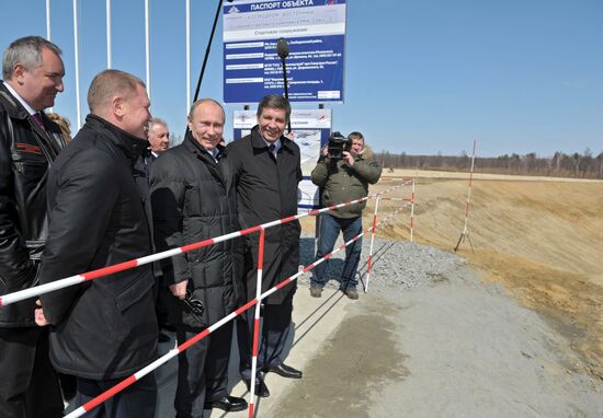 Vladimir Putin's working visit to Far Eastern Federal District