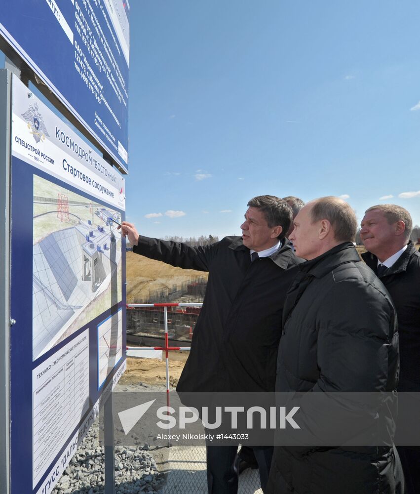 Vladimir Putin's working visit to Far Eastern Federal District