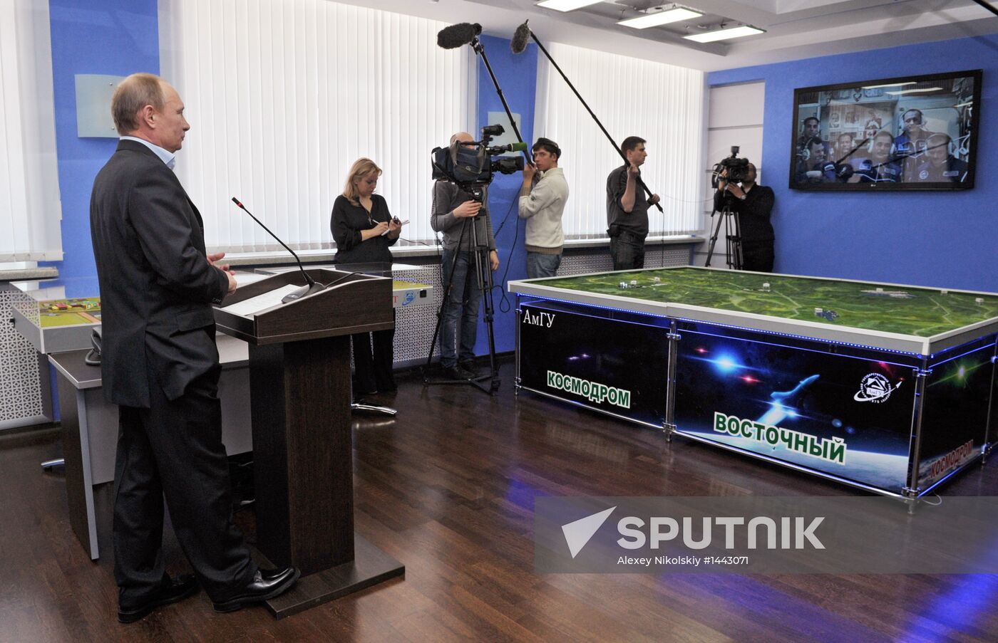 Vladimir Putin's working visit to Far Eastern Federal District