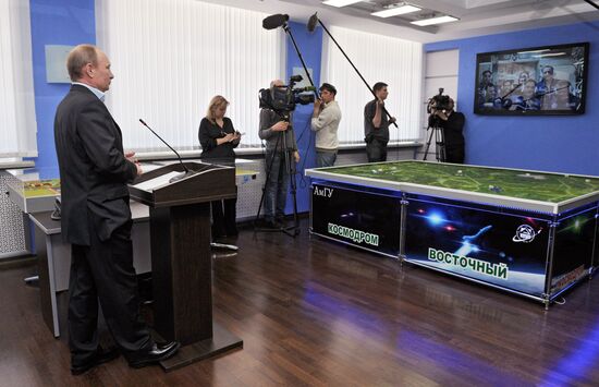 Vladimir Putin's working visit to Far Eastern Federal District