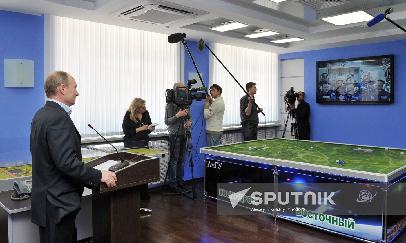 Vladimir Putin's working visit to Far Eastern Federal District