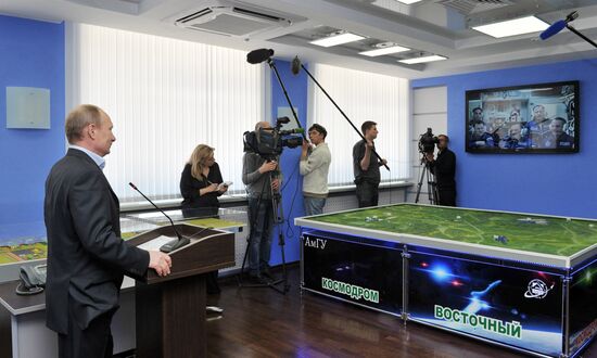 Vladimir Putin's working visit to Far Eastern Federal District