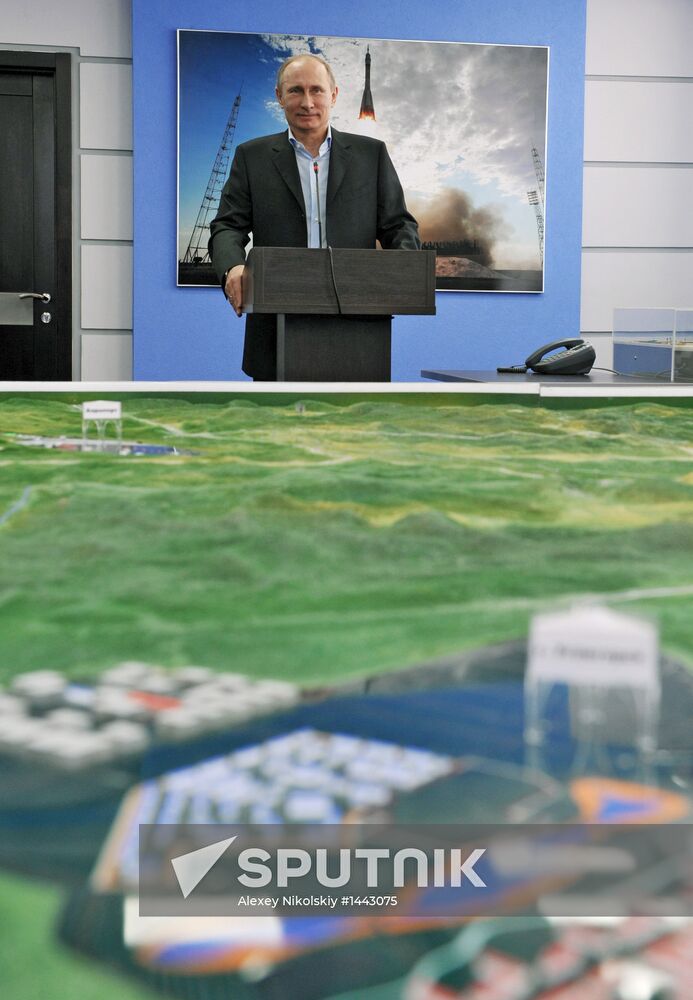 Vladimir Putin's working visit to Far Eastern Federal District