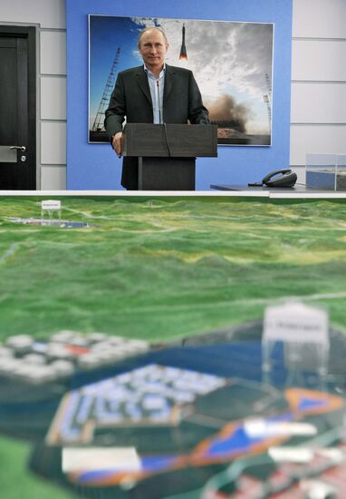 Vladimir Putin's working visit to Far Eastern Federal District