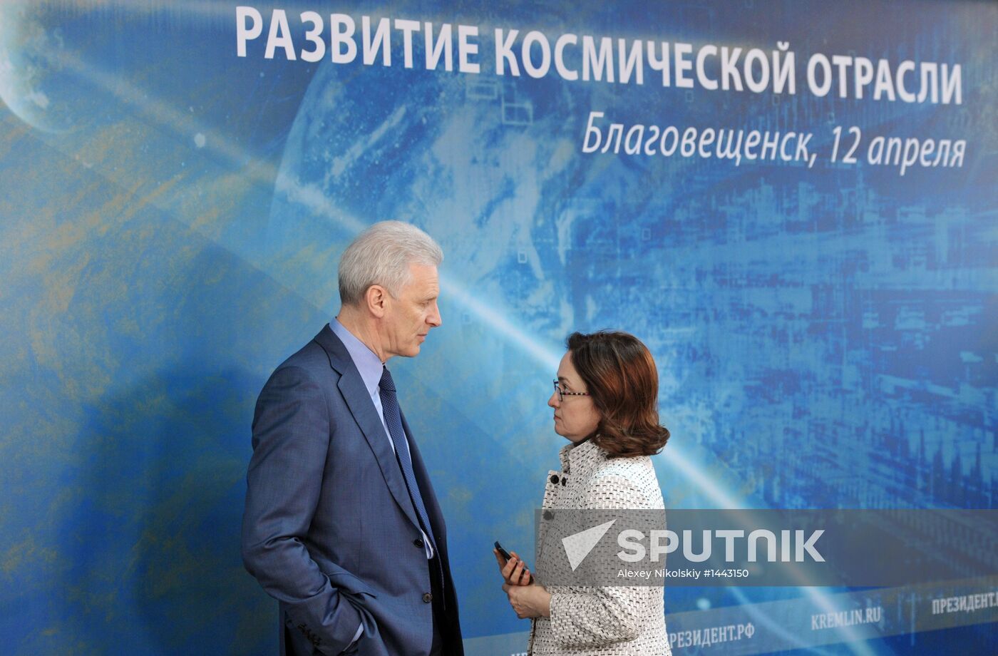 Vladimir Putin's working visit to Far Eastern Federal District