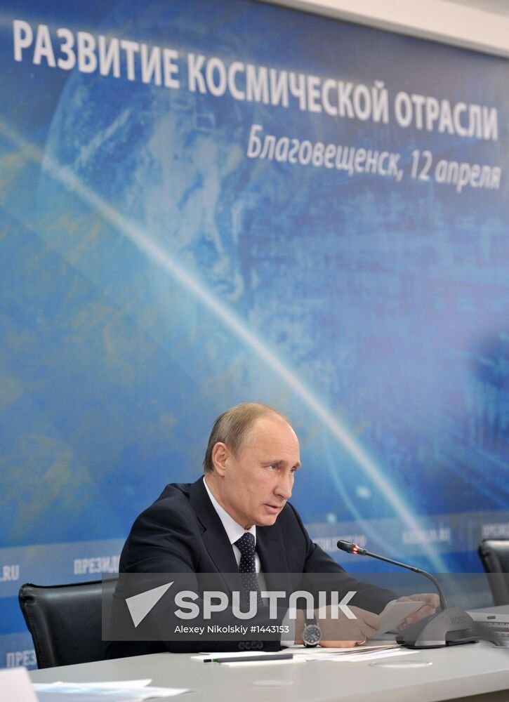 Vladimir Putin's working visit to Far Eastern Federal District