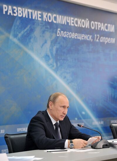 Vladimir Putin's working visit to Far Eastern Federal District