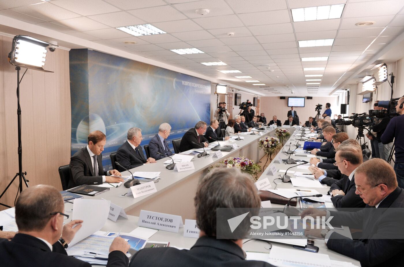 Vladimir Putin's working visit to Far Eastern Federal District