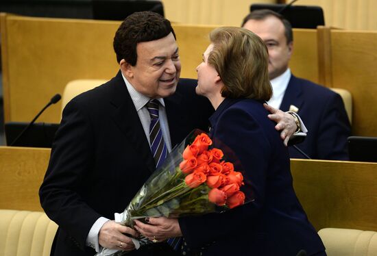 State Duma plenary session