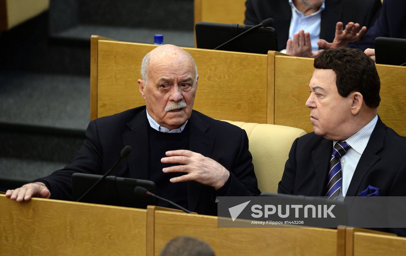 State Duma plenary session