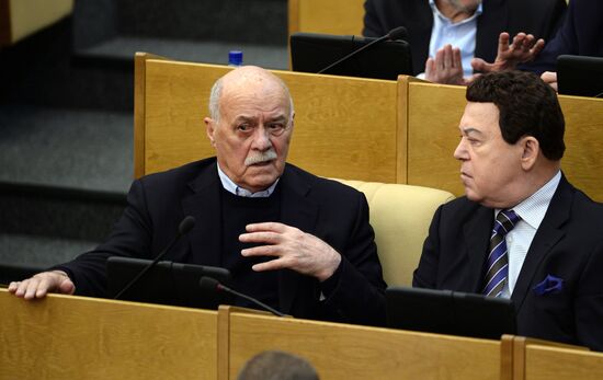 State Duma plenary session
