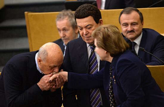 State Duma plenary session