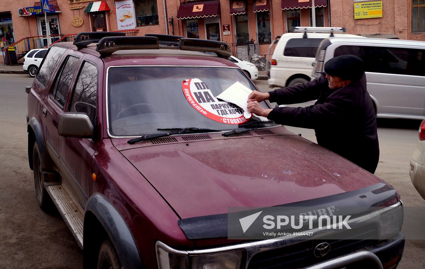 "StopKham" movement in Vladivostok