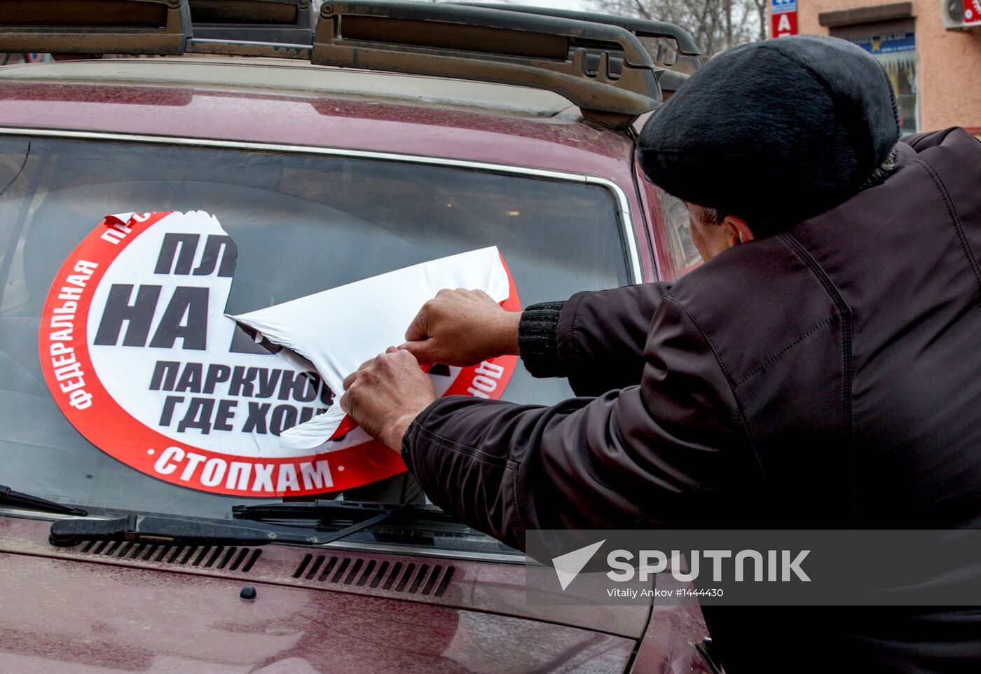 "StopKham" movement in Vladivostok