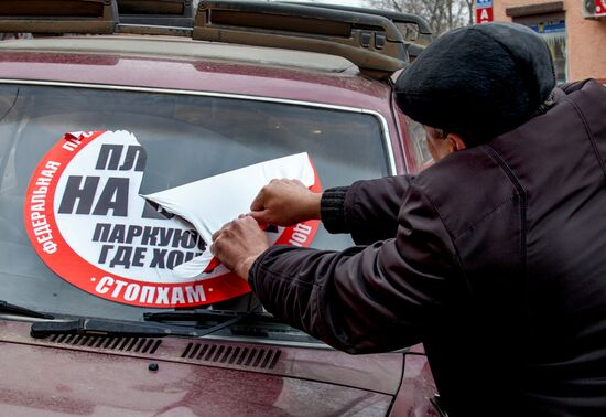 "StopKham" movement in Vladivostok