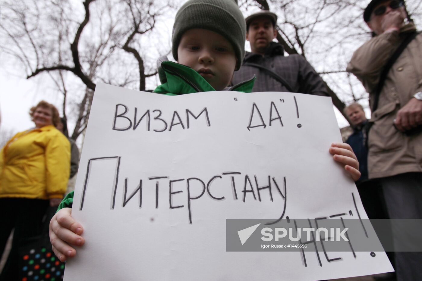 Picket in nationwide campaign "Visas - yes!" in St. Petersburg