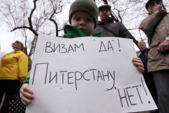 Picket in nationwide campaign "Visas - yes!" in St. Petersburg
