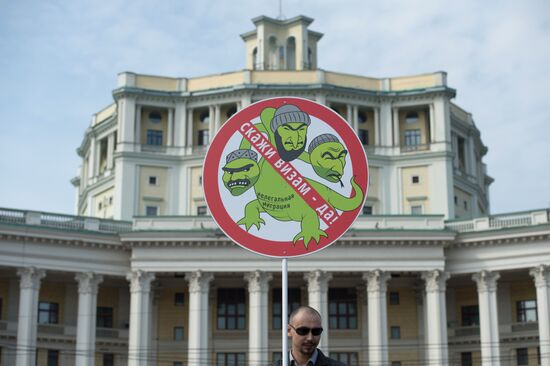 Rally in Moscow for a visa regime with Central Asian nations