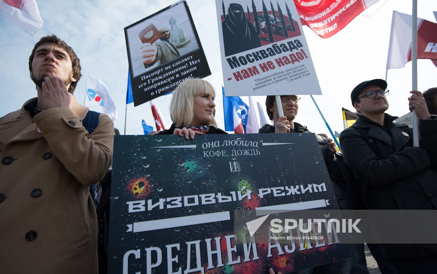Rally in Moscow for a visa regime with Central Asian nations