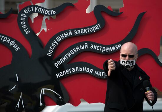 Rally in Moscow for a visa regime with Central Asian nations