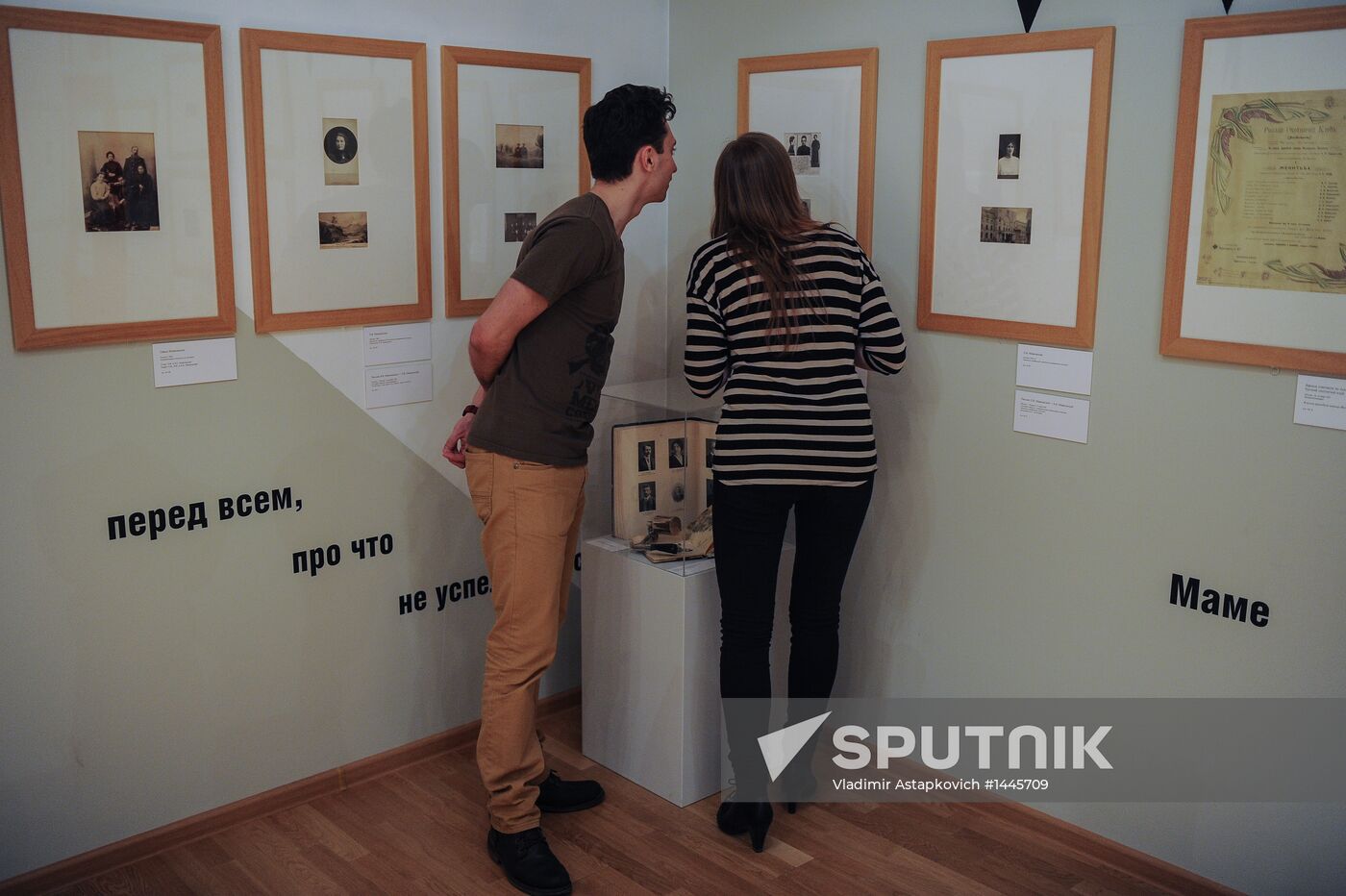 "Mayakovsky Family" exhibition in Chekhov House