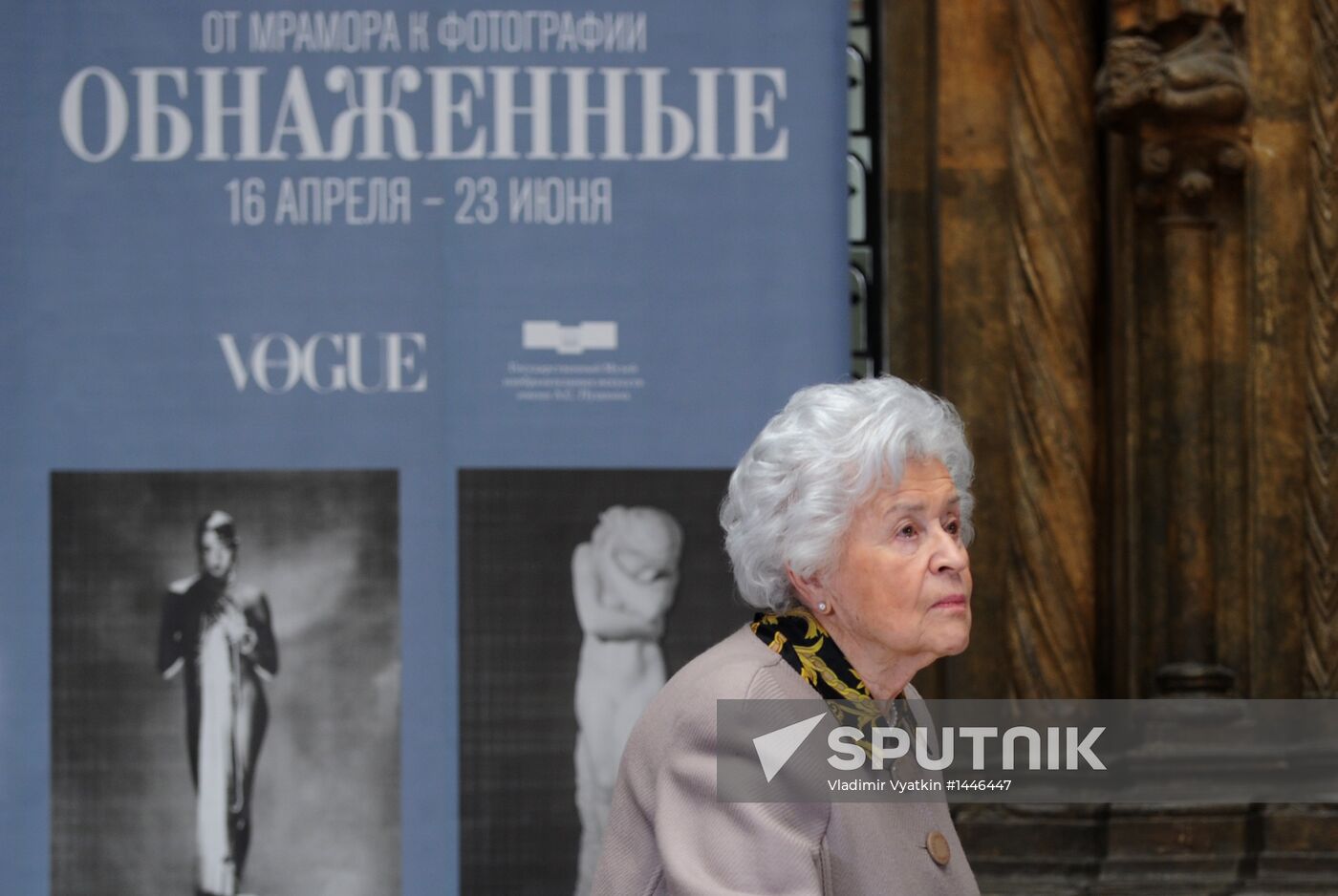 Pushkin Fine Arts Museum, Vogue magazine open joint exhibition