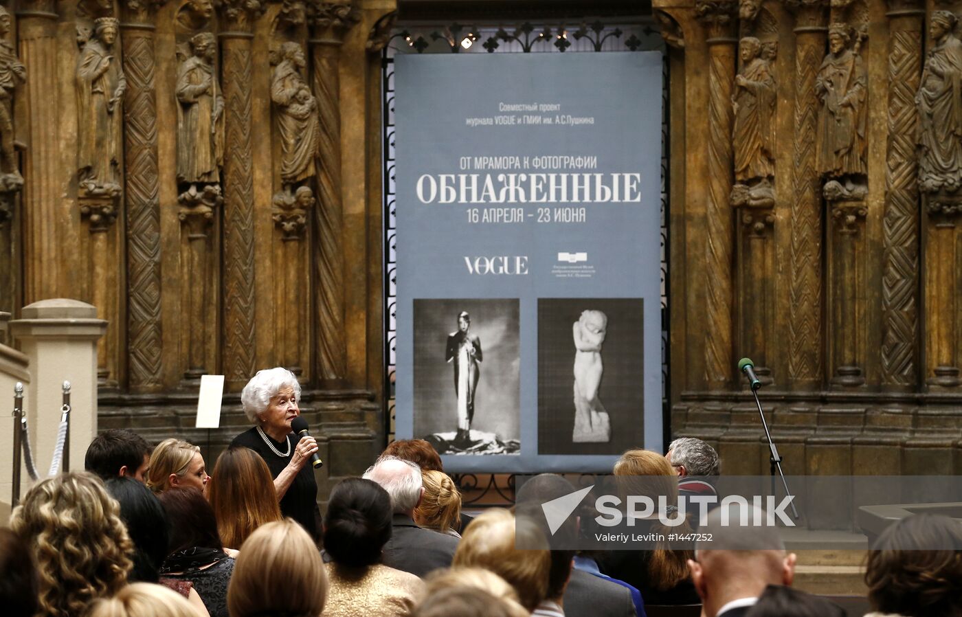 Pushkin Fine Arts Museum, Vogue magazine open joint exhibition