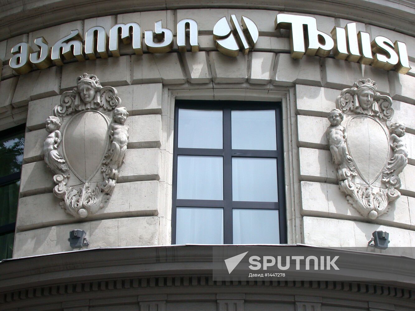 Tbilisi street chronicles