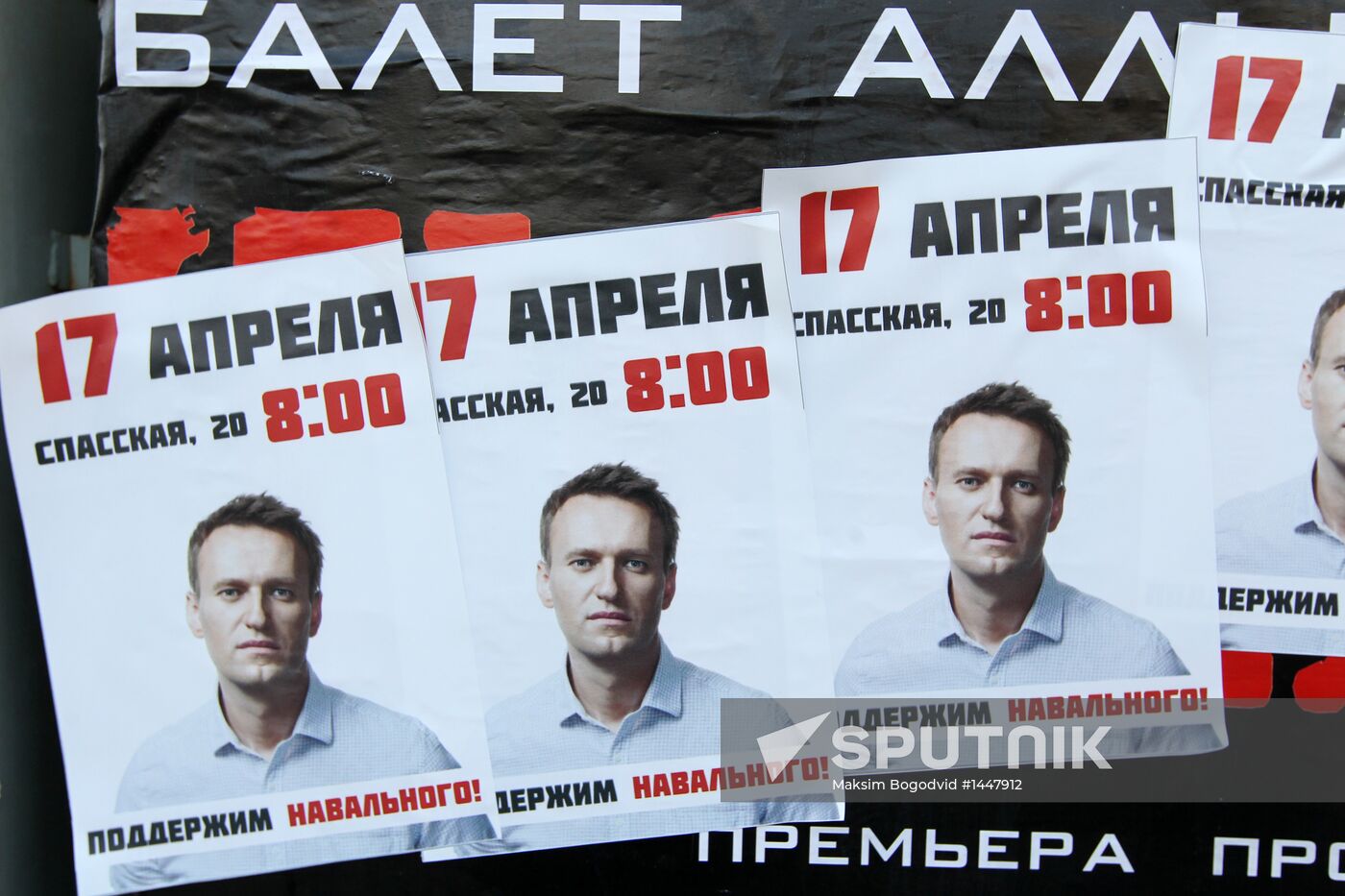 Alexei Navalny's supporters in Kirov. On the eve of trial.