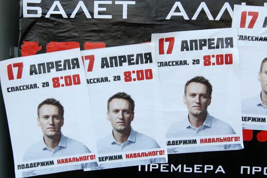 Alexei Navalny's supporters in Kirov. On the eve of trial.