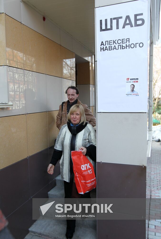 Alexei Navalny's supporters in Kirov. On the eve of trial.