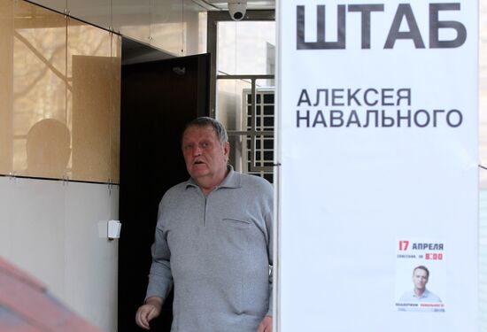 Alexei Navalny's supporters in Kirov. On the eve of trial.