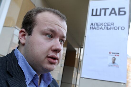 Alexei Navalny's supporters in Kirov. On the eve of trial.