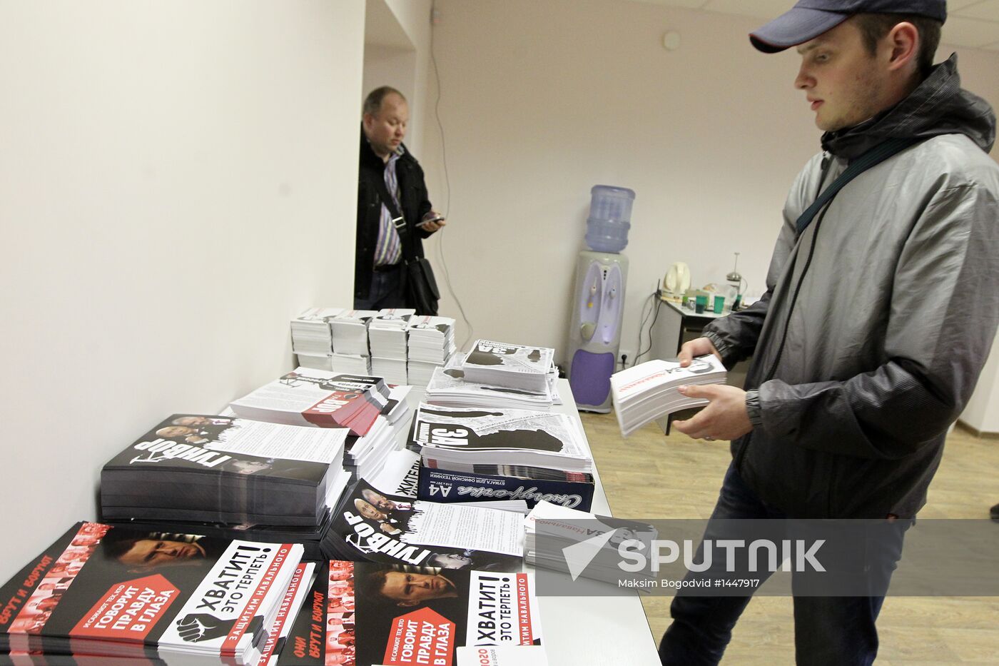 Alexei Navalny's supporters in Kirov. On the eve of trial.