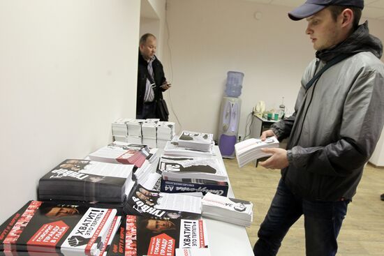 Alexei Navalny's supporters in Kirov. On the eve of trial.