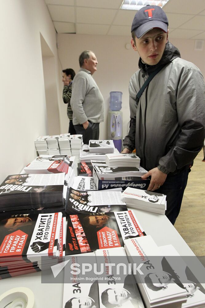 Alexei Navalny's supporters in Kirov. On the eve of trial.