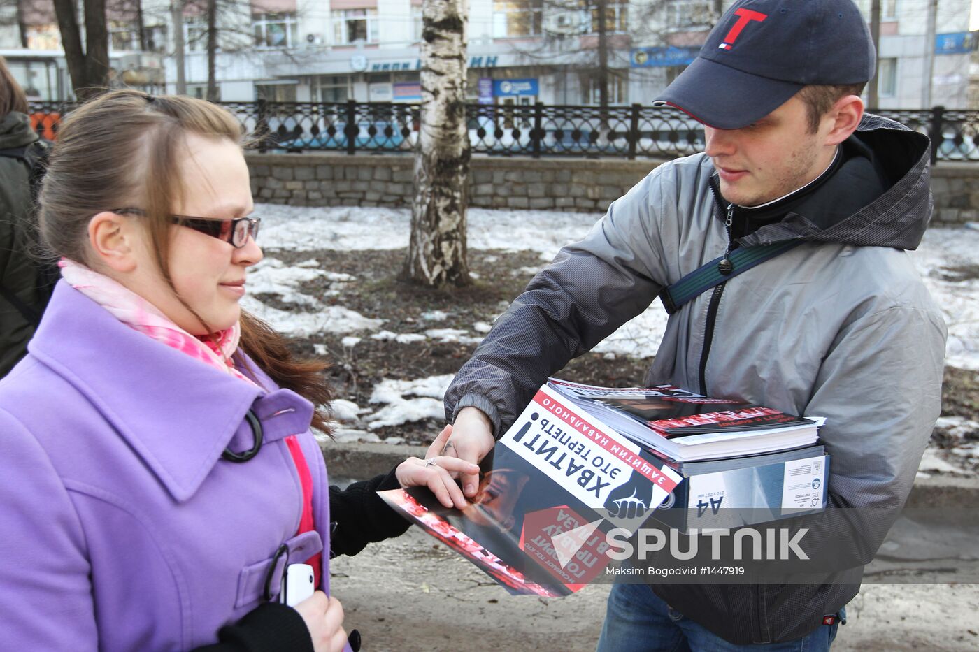 Alexei Navalny's supporters in Kirov. On the eve of trial.