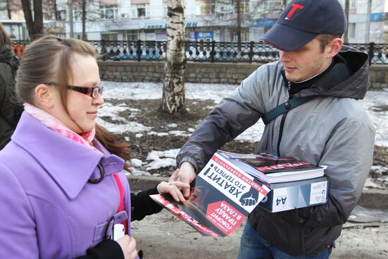 Alexei Navalny's supporters in Kirov. On the eve of trial.
