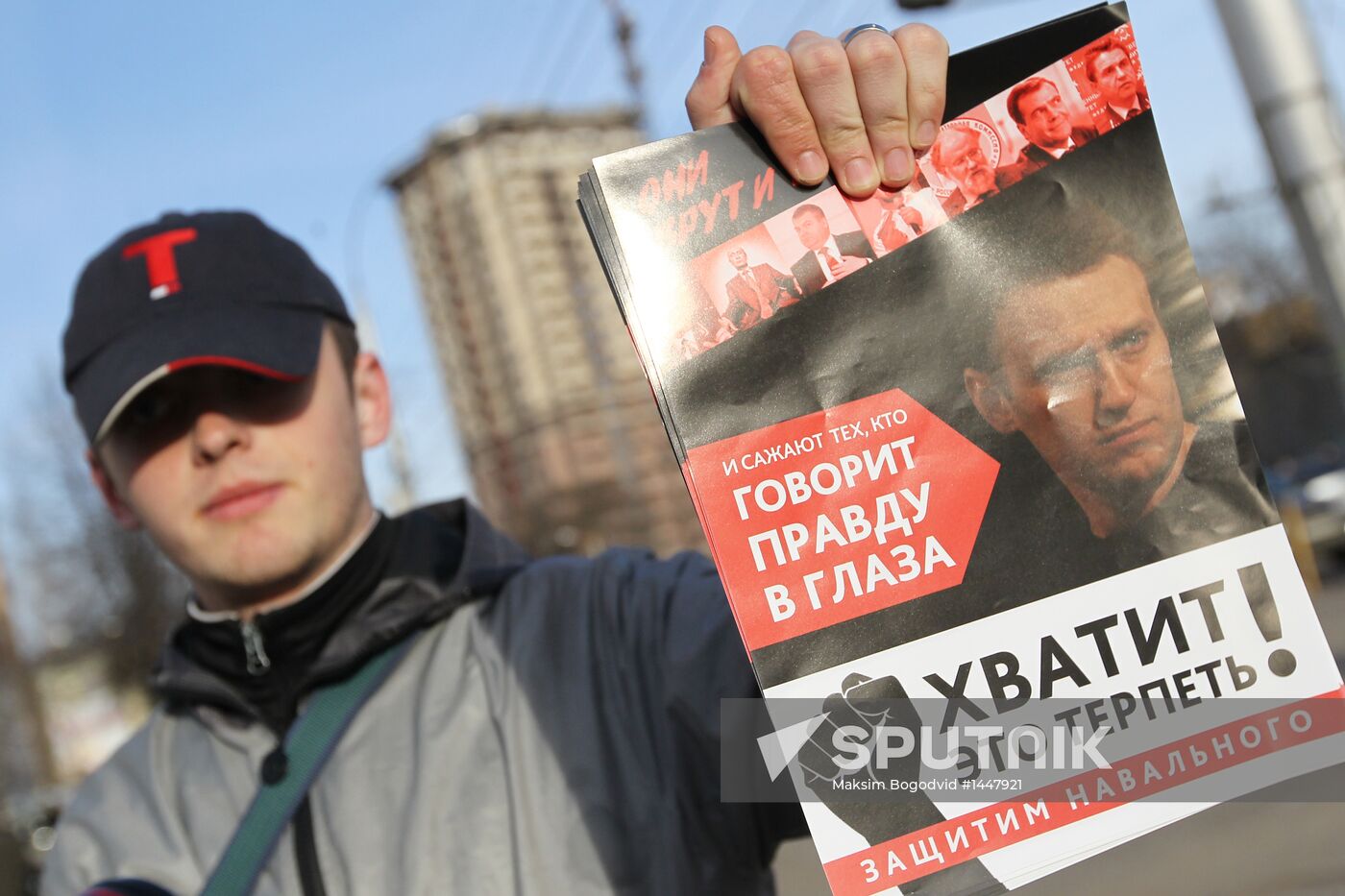 Alexei Navalny's supporters in Kirov. On the eve of trial.