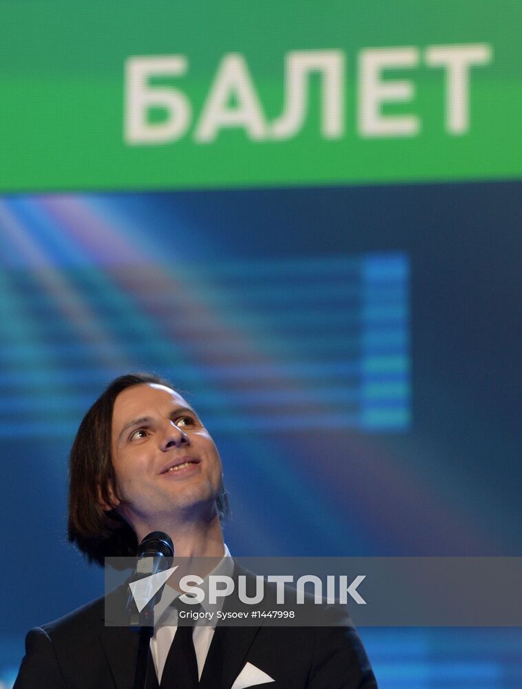 Golden Mask awards ceremony